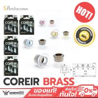 ราคา จุกหูฟังแกนโลหะ Pentaconn COREIR- BRASS (19681334254)