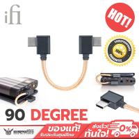 ราคา สาย iFi 90 Degree Type C OTG Type C to Type C Cable (18290124670)