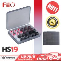 ราคา FiiO HS19 เซ็ตจุกหูฟัง 12 คู่ ที่มีสไตล์ที่แตกต่างกันถึง 5 รูปแบบ สินค้าของแท้ (22437273471)