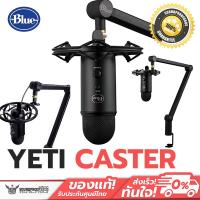 ราคา เซ็ตไมโครโฟนพร้อมขายึด Blue Yeti Caster PRO STREAMING BUNDLE WITH YETI USB MICROPHONE (4039535170)