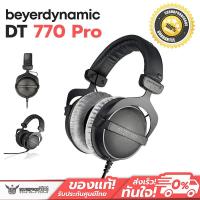ราคา Beyerdynamic DT 770 PRO แรงขับเสียงสูง ประกันศูนย์ไทย มีให้เลิอก 32,80 & 250 ohm (97135760)