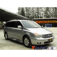 ราคา KIA GRAND CARNIVAL โฉมปี 06-08 (d395947)