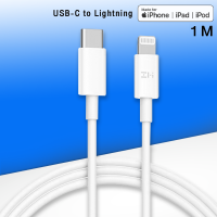 ราคา สายชาร์จ ZMI MFI USB-C to Lightning 100cm สีขาว รุ่น AL870 (98531)