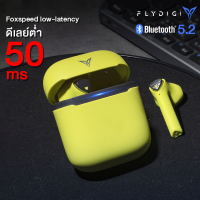 ราคา หูฟังไร้สาย Flydigi Cyberfox X1 (99684)