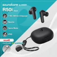 ราคา หูฟังบลูทูธ soundcore R50i (101846)