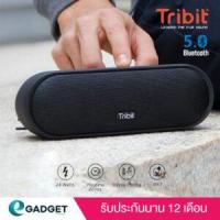 ราคา ลำโพง Tribit MaxSound Plus (Gen2) (99241)