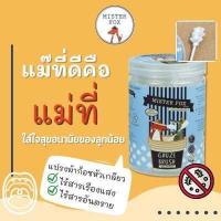 ราคา MisterFox แปรงผ้าก็อซ (13403220948)