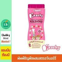 ราคา Peachy พัฟฟ์ธัญพืชผสมสตรอเบอร์รี่ 40 g (515706203)