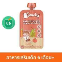 ราคา Peachy พีชชี่ แครอท ผสมมะเขือเทศ และแพร์บด สำหรับเด็ก 6 เดือน 110g (382615390)
