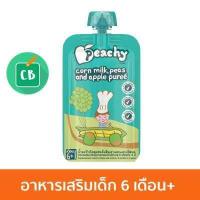 ราคา Peachy พีชชี่ น้ำนมข้าวโพดผมถั่วลันเตาและแอปเปิ้ลบด สำหรับเด็ก 6 เดือน 110g (382611777)