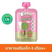 ราคา Peachy พีชชี่ แอปเปิ้ลบด สำหรับเด็ก 6 เดือน 110g (382612479)
