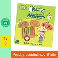 ราคา Peachy บิสกิตแท่งผักรวม 9 ชนิด บรรจุ 4 ซอง 60g (1747422873)