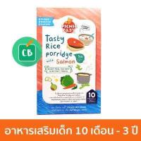 ราคา Picnic Baby Food อาหารเสริมเด็กพร้อมทานสูตรข้าวต้มปลาแซลมอน เด็ก 10 เดือน 120g (366408841)