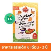 ราคา Picnic Baby Food อาหารเสริมเด็กพร้อมทาน สูตรเนื้อไก่ สำหรับเด็ก 6 เดือน 100g (366420095)