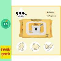 ราคา Baby Moby ผ้าเช็ดทำความสะอาด ทิชชู่เปียก 80 แผ่น (351953544)