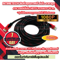 ราคา เอชดีเอ็มไอ HDTV 10 เมตร 1 4V รองรับ 1080P FULL HD hdmi (17843610088)