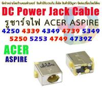 ราคา รูชาร์จ สำหรับ For Acer Aspire 4250 4339 4349 4739 4749 5250 5251 5349 5749 5741 5749 5349 4739Z 4749Z 5749Z AS5749 AS5749Z Gateway NV51B NV53A TravelMate 5760 65W 1ชิ้น (18952074749)