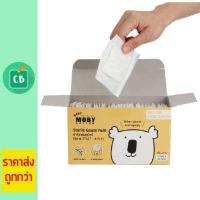 ราคา Baby Moby ผ้าก๊อซเช็ดลิ้นสเตอไรส์ บรรจุ 40 ซอง ซองละ 2 ชิ้น Sterile Gauze Pads (351951670)