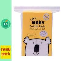 ราคา Baby Moby สำลีแผ่นเล็ก ขนาด 5x6 ซม รุ่น Cotton Pads 50g (366360202)