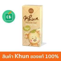 ราคา Khun เจลทาหลังยุงกัด 18 ml (641660542)