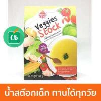 ราคา Picnic Baby Food น้ำสต๊อกผักพร้อมทาน 200g 6m (367710788)