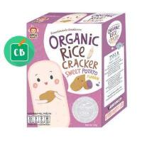 ราคา ขนมเด็ก Apple Monkey ข้าวอบกรอบ ออร์แกนิค รสมันหวาน สำหรับเด็ก 8 เดือนขึ้นไป 10 x 3g (382610999)