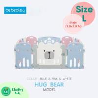 ราคา คอกกั้นเด็ก Bebeplay Hug Bear คอกเด็ก คอกกั้นเด็ก 6 ฟุต Size L (648604024)