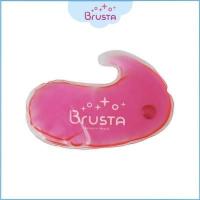 ราคา Brusta Magic Heat เจลประคบอเนกประสงค์ รุ่น Easy Click (14274441723)