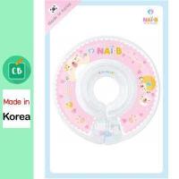 ราคา NAI B ห่วงยางคอเด็ก ฝึกลอยตัว Made in Korea (779014588)