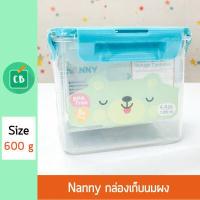 ราคา Nanny กล่องเก็บนมผง 1300 ML 44 ออนซ์ (1587774505)