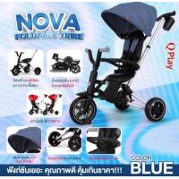 ราคา QPlay รถเข็นเด็ก 3 ล้อ 6 IN 1 รุ่น Nova Foldable Trike 6 in 1 (13695362309)