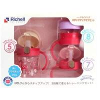 ราคา Richell ชุดเซ็ตแก้วน้ำหัดดูด 3 สเต็ป รุ่น TLI (16993320672)