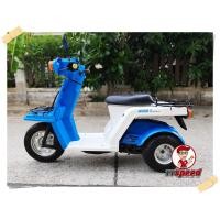 ราคา ขายรถป๊อป Honda Gyro-x สีฟ้า-ขาวใหม่ สตาร์ทมือสภาพใหม่