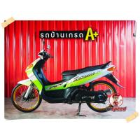ราคา ขาย Yamaha Nouvo 115 รหัส 5MY แท้ทำสีตัวลายตัว limited edition