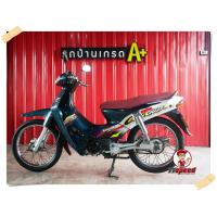 ราคา ขายรถหายาก Kawasaki Cheer 112 สตาร์ทมือ รถบ้านเก็บสภาพแล้วพร้อมขี่