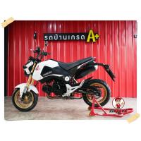 ราคา มอไซค์มือสอง MSX 125 ไฟกลมจด 58 เครื่องเดิมมือเดียวดาวน์ 5900 บาท