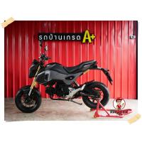 ราคา รถบ้าน MSX 125SF ไฟหน้า LED สีเทาเครื่องแจ่มพร้อมใช้งานผ่อนได้