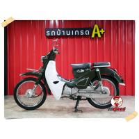 ราคา ขายมอไซค์ทรงคลาสสิค Ryuka Classic Ride 110 สตาร์ทมือจดปี 63 ตัวใหม่