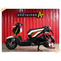 ราคา Honda Zoomer-x หัวฉีดแต่งล้อโต ยางใหญ่ท่อแต่ง สภาพสวยผ่อน 1222 บาท