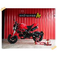 ราคา มอเตอร์ไซค์มือสอง GPX DEMON 125 จดปี 58 รถบ้านมือเดียวสภาพสวย