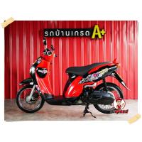 ราคา Suzuki Jelato 125 ระบบหัวฉีด รถสวยเครื่องเดิมสีใหม่ ประหยัดน้ำมัน