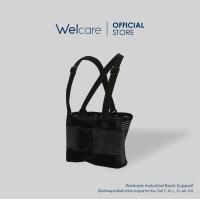 ราคา [Welcare Official] Welcare เข็มขัดพยุงหลังสำหรับงานอุตสาหกรรม Industrial Back Support ไซส์ S, M, L, XL และ XXL (437894111)