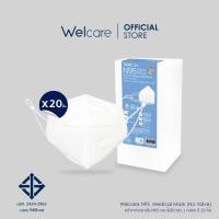 ราคา [Welcare Official] Welcare N95 FACE MASK หน้ากากป้องกันฝุ่น 1 กล่อง / 20 ชิ้น (8023400011)