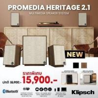 ราคา Klipsch PROMEDIA HERITAGE 2.1 | ชุดลำโพงคอมพิวเตอร์ 4 นิ้ว พร้อมซับวูฟเฟอร์ 8 นิ้ว 220 วัตต์ (Walnut)