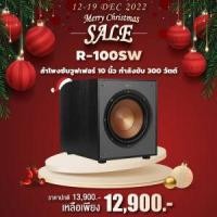 ราคา Klipsch R-100SW | ตู้ลำโพงซับวูฟเฟอร์ 10 นิ้ว 300 วัตต์ มีแอมป์ในตัว