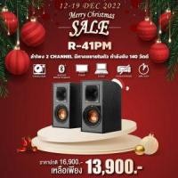 ราคา Klipsch R-41PM | ตู้ลำโพง ขนาด 4 นิ้ว 2 ทาง 70 วัตต์ มีแอมป์ในตัว