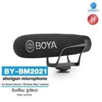 ราคา Boya BY-BM2021 | ไมโครโฟน Super-Cardiod Shotgun