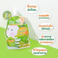 ราคา MizuMi Aloe plus C Booster 50g. (11977)