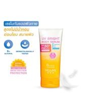 ราคา MizuMi UV Bright Body Serum Fragrance Free 180ml. (10795)