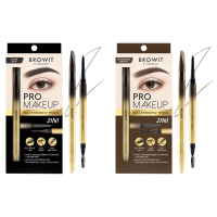 ราคา Browit โปรเมคอัพแฟลตอายบราวเพนซิล 0.08g. (12267)